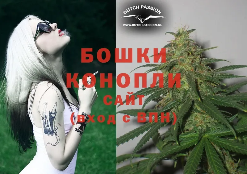 МАРИХУАНА LSD WEED  купить  сайты  Шарья 